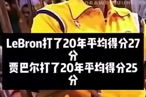 詹姆斯自创脚步！把一旁的杜兰特看得一愣一愣的😂